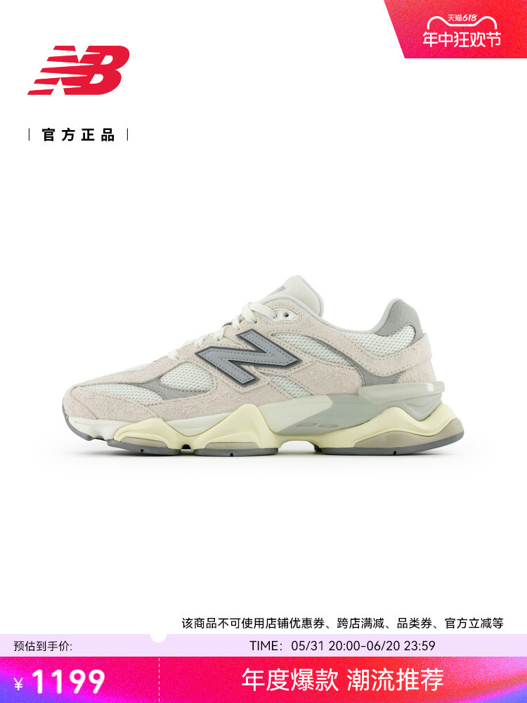 

Кроссовки спортивные New Balance, бежево-серый