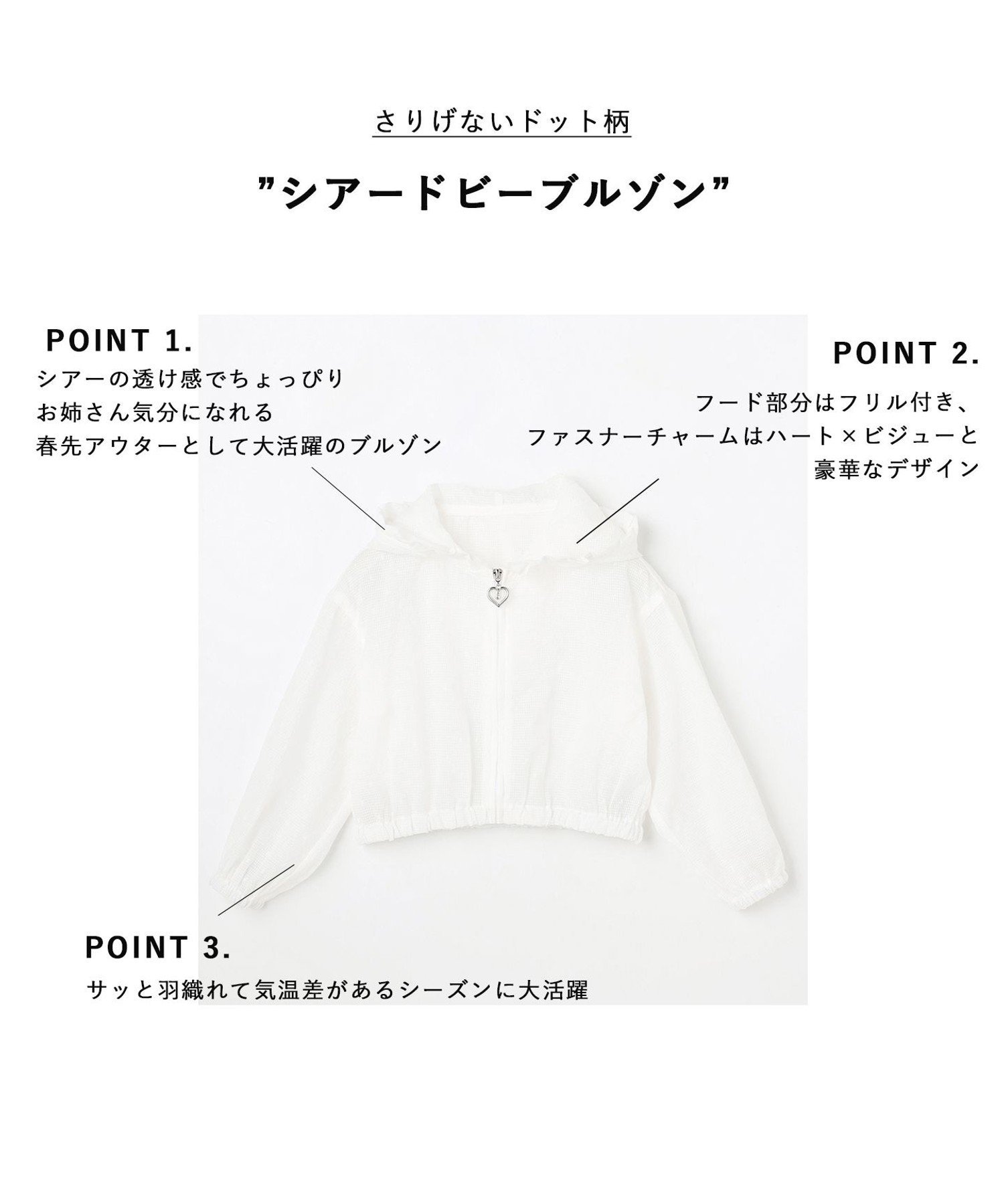 Прозрачная блузка из ткани Добби ANY KIDS, Off-white [001] — фото 2