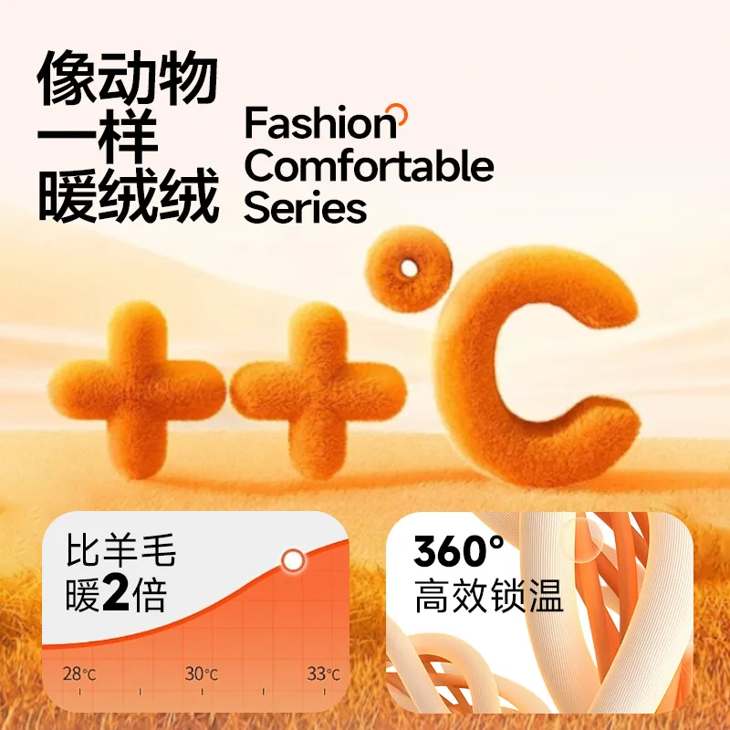 Детская флисовая куртка WARRIOR, Beige Apricot/H Three Round-Shaped Column Logo K — фото 4