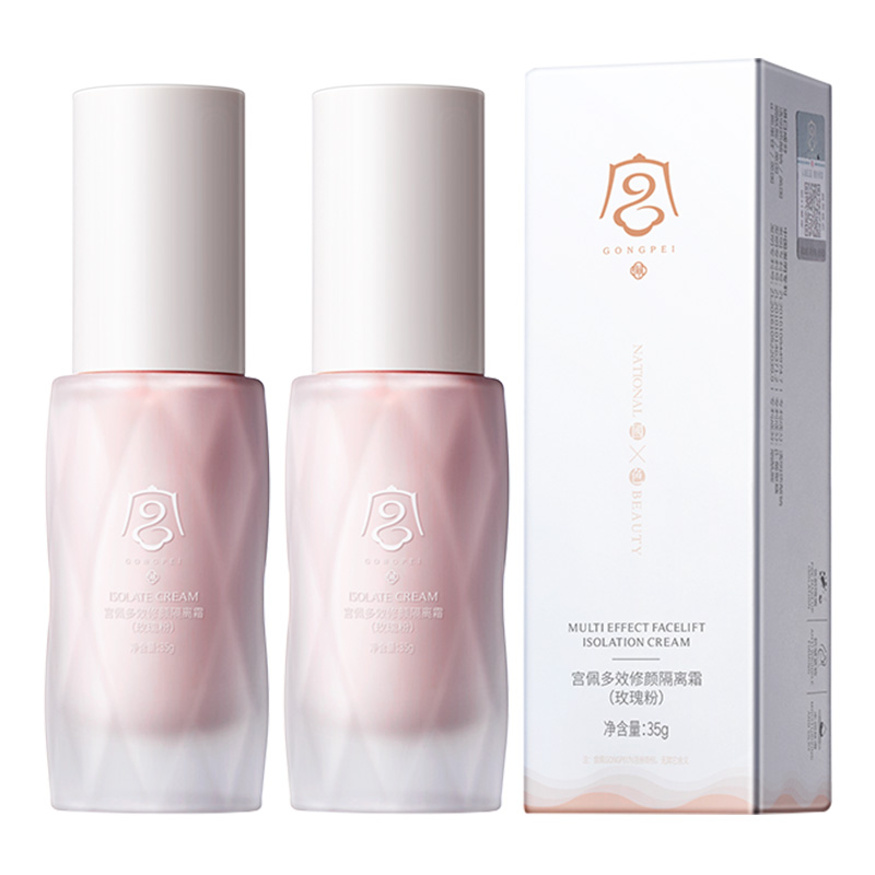 

Тонирующие праймеры / увлажняющие средства для женщин Gong Pei