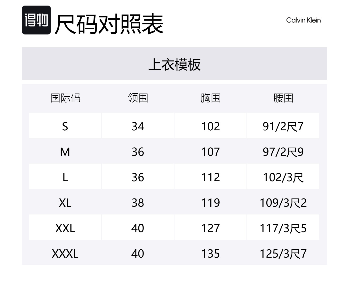 Calvin Klein Куртка мужская черная — фото 2