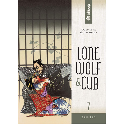 

Книга Lone Wolf And Cub Omnibus Volume 7 (Paperback) Dark Horse Comics