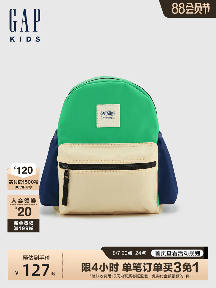 

Рюкзак Gap Boys с контрастной перегородкой, зеленый