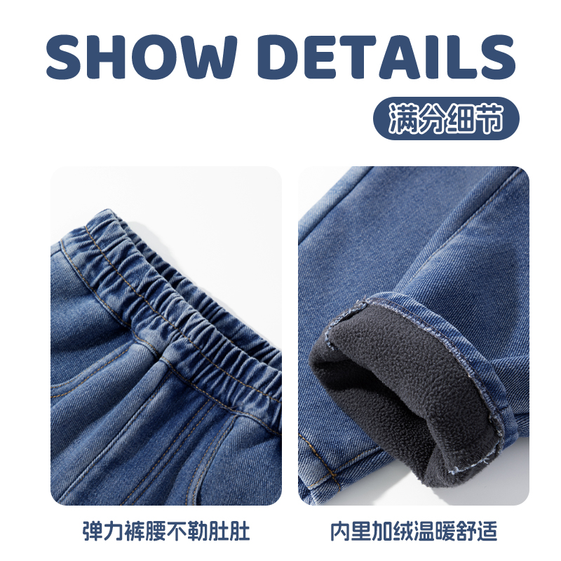 Детские джинсы Moderate WARRIOR, [fleece-lined]denim синий/h four-corner logo k — фото 4