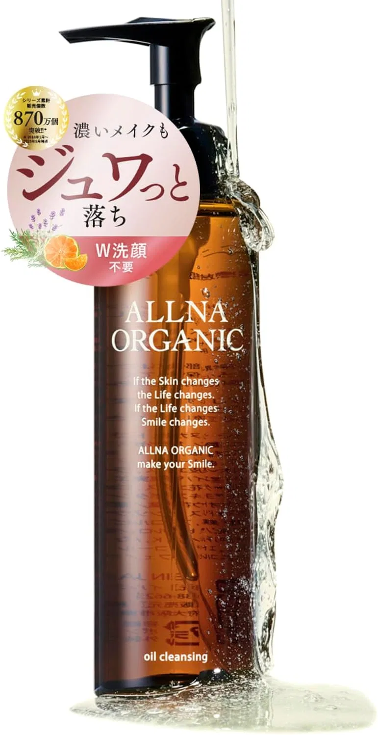 Гидрофильное масло Allna Organic — Масло для снятия макияжа с ароматом растений Cleansing Oil, 200 мл