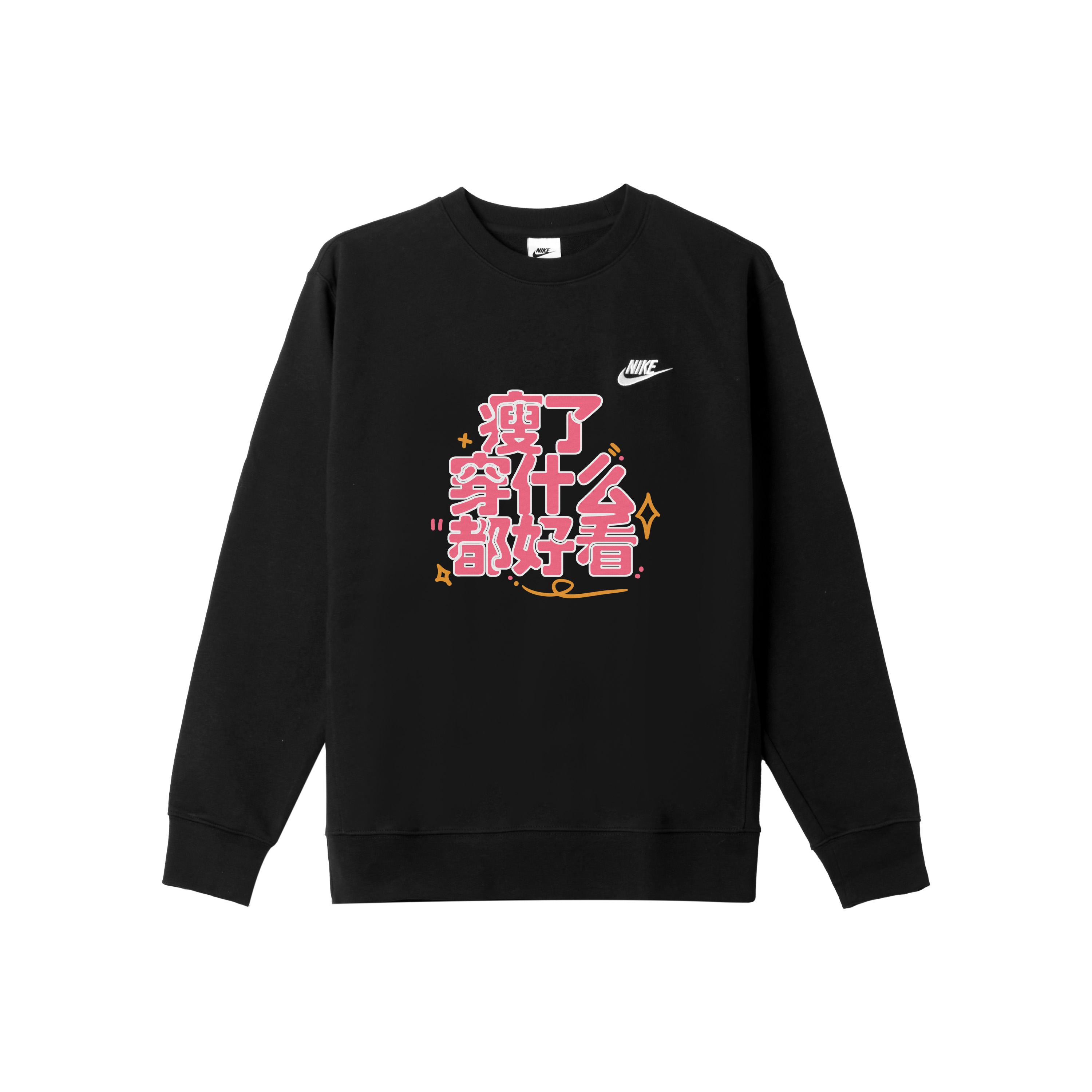 

Спортивный свитшот мужской Nike, черный