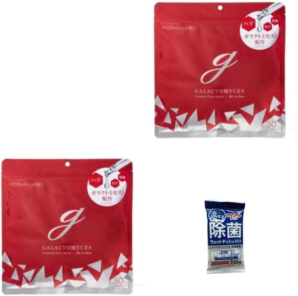 Набор для ухода за кожей Galactomis Premium Care Mask 30 шт. + дезинфицирующие салфетки