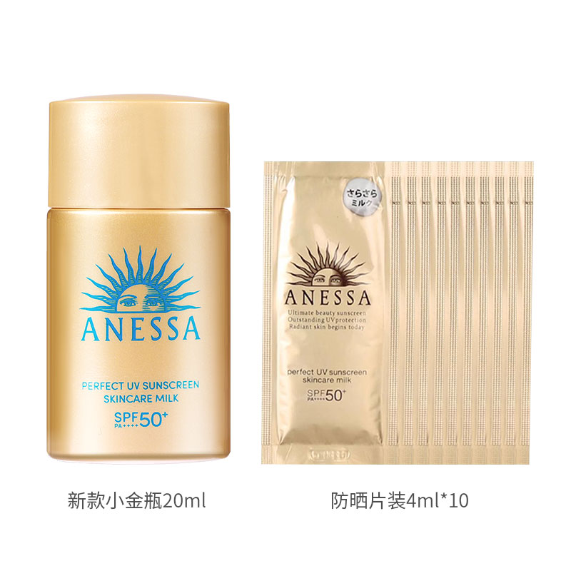 ANESSA Маленький gold bottle солнцезащитный лосьон для лица с защитой от ультрафиолета, waterproof и sweatproof spf50+ — фото 2