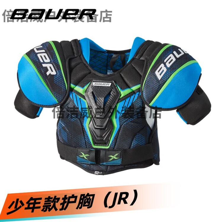 

BAUER Детский хоккейный комплект защиты S21 X: нагрудник, перчатки, комбинезон для тренировок, роликовые коньки, полный набор, размер JR-S, примерно 128-138 см