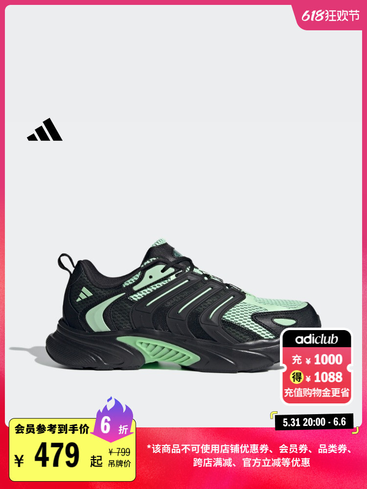 

Кроссовки для бега Adidas Climacool Ventania Breeze Shoes, серый / черный