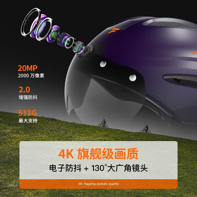 

Велосипедный шлем Foxwear Aurora Purple V8PRO с встроенным видеорегистратором 4K, фиолетовый
