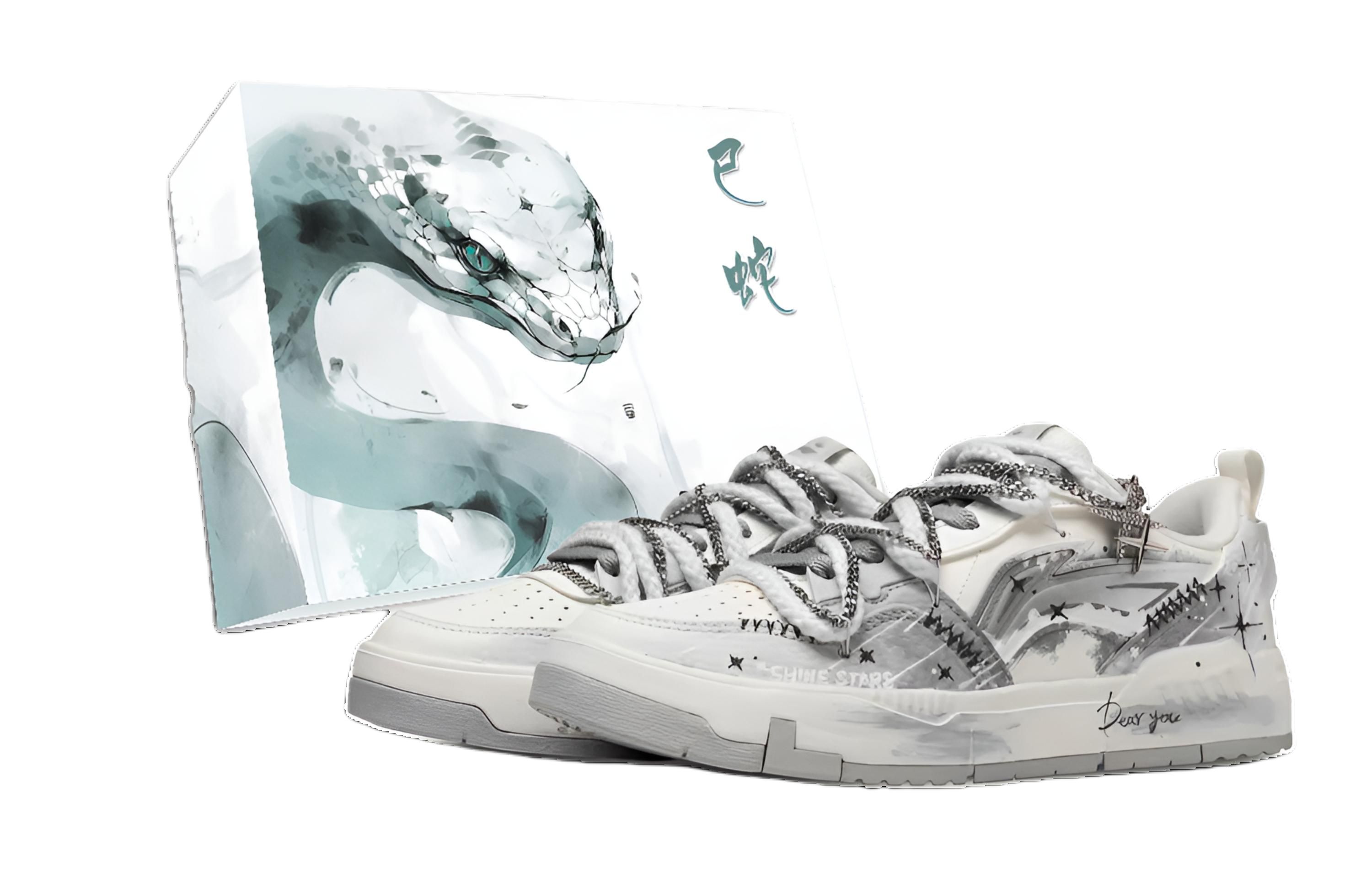 

Yuan Chu кроссовки для скейтбординга с амортизацией, низкие, мужские LINING, серый