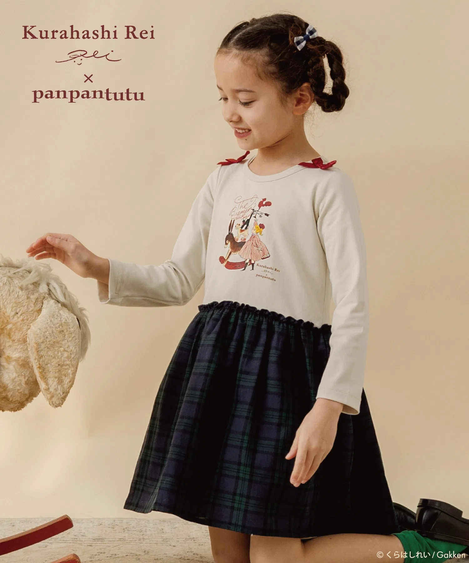 Детское платье с длинным рукавом Panpantutu с принтом и юбкой в клетку зелёное