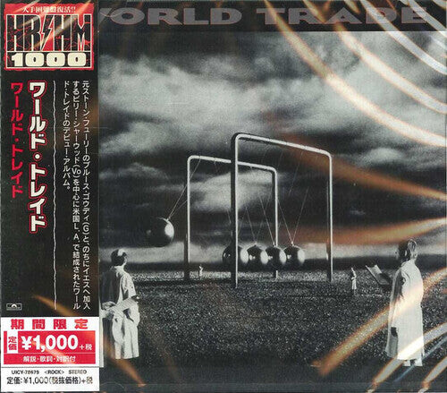 

CD диск World Trade: World Trade
