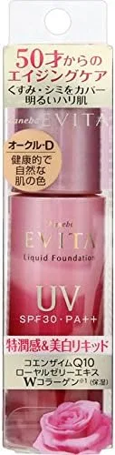 Эссенция Kanebo cosmetics — Осветляющая Evita Brightening Essence Liquid Soft Ochre D, 30 г