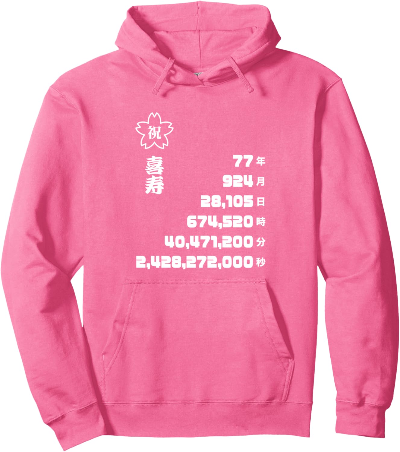 

Подарок Кису на 77 лет, 77, 77, Празднование, Мужчины, Женщины, Подарок, Отец, Мать, День рождения Кису, Фиолетовая толстовка, фиолетовый 77Th Birthday Gifts For Men And Women, Celebrating 77Th Birthday, Gift Shop