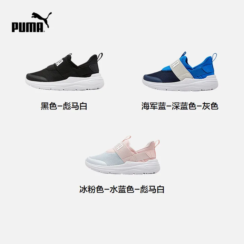 Тканевые низкие детские кроссовки для детей 3-7 лет PUMA, Ice Pink-Aqua Blue-Puma White — фото 4