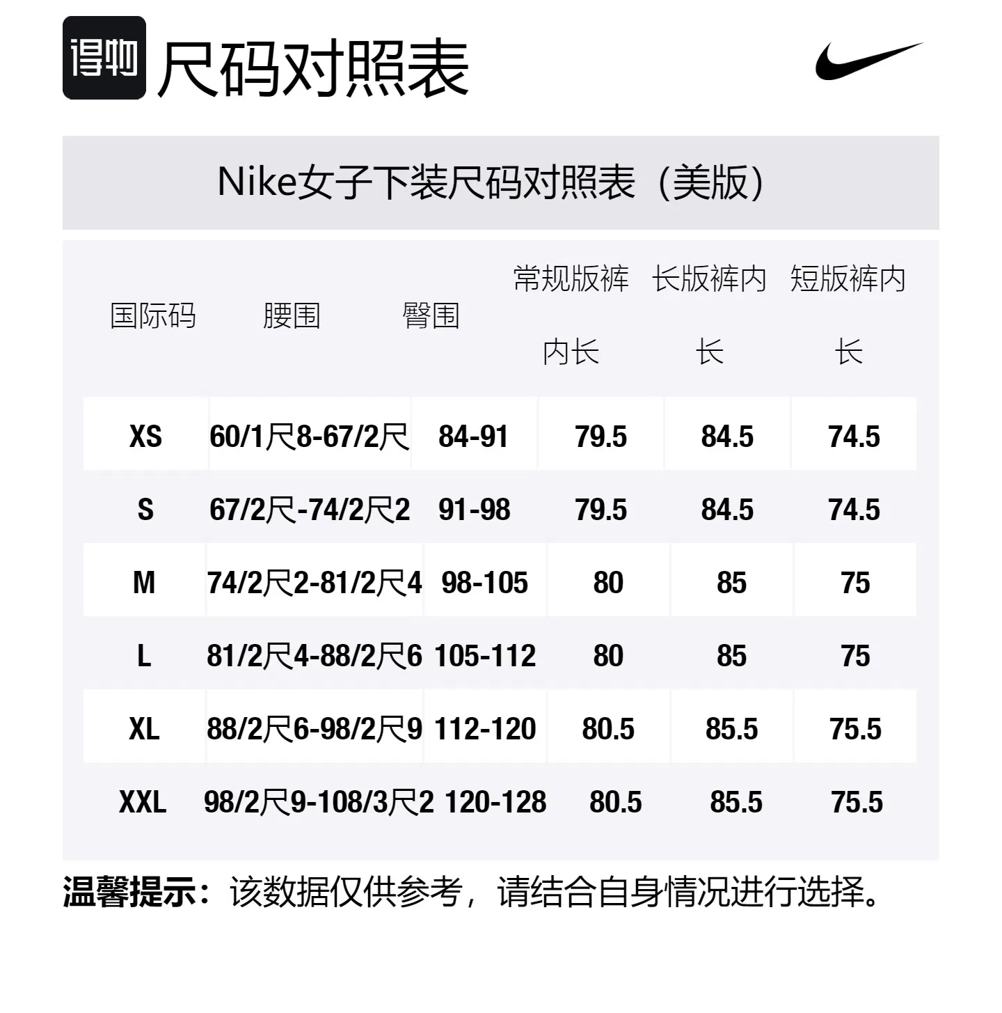 Брюки повседневные коричневые Nike — фото 2
