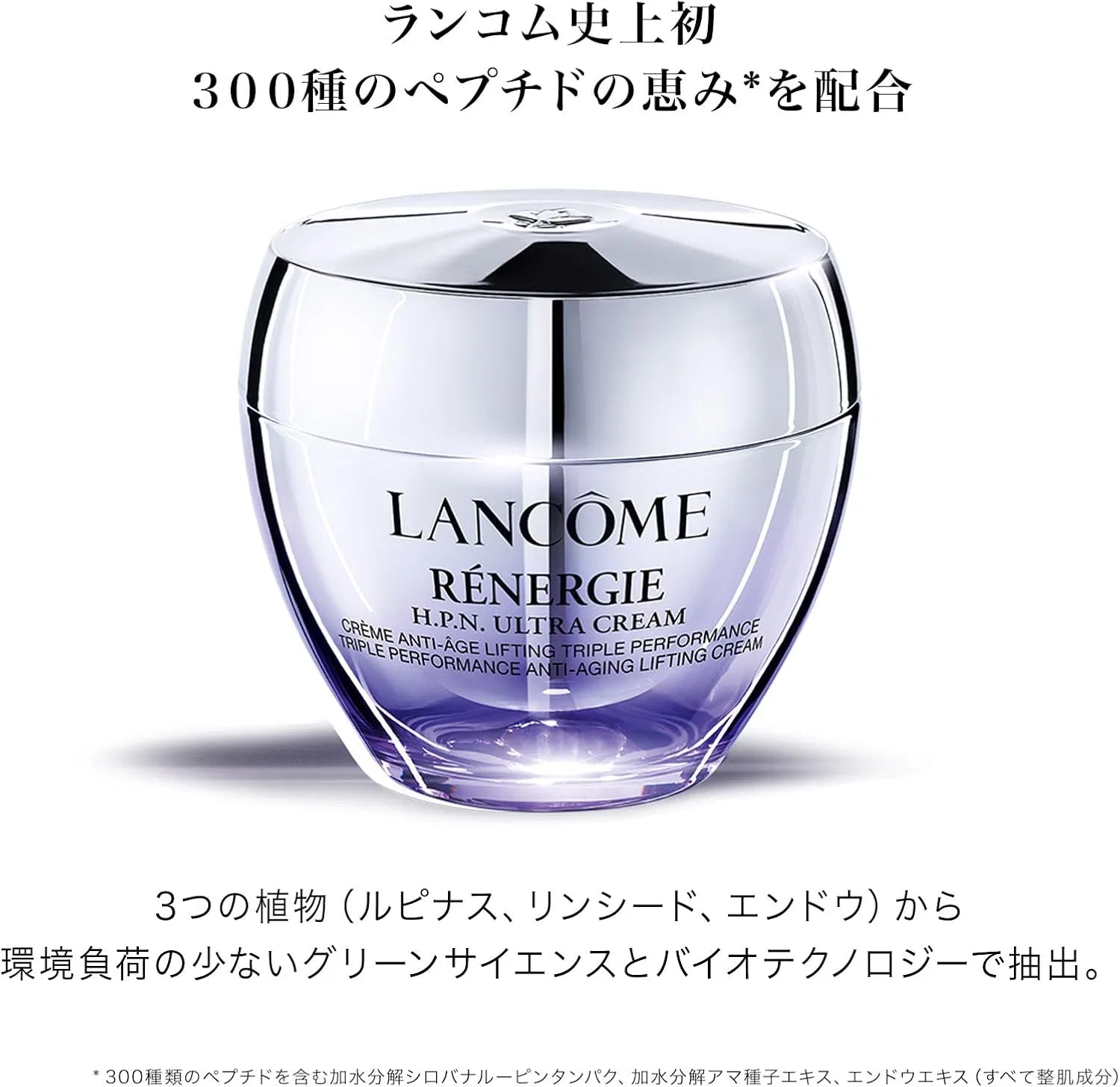 Крем для лица Lancôme — Дневной Rénergie HPN Cream Refill, 50 мл — фото 3