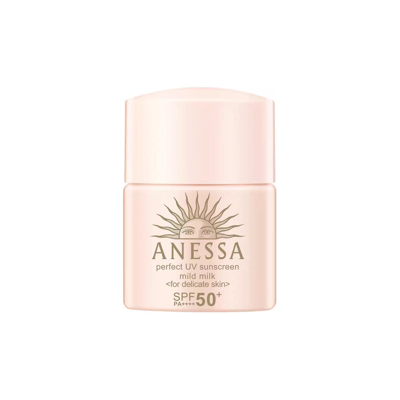 

ANESSA Набор пробников ANRESHA Pink Gold Bottle SPF50+ долговременная водостойкая и устойчивая к поту защита от солнца 12мл*4