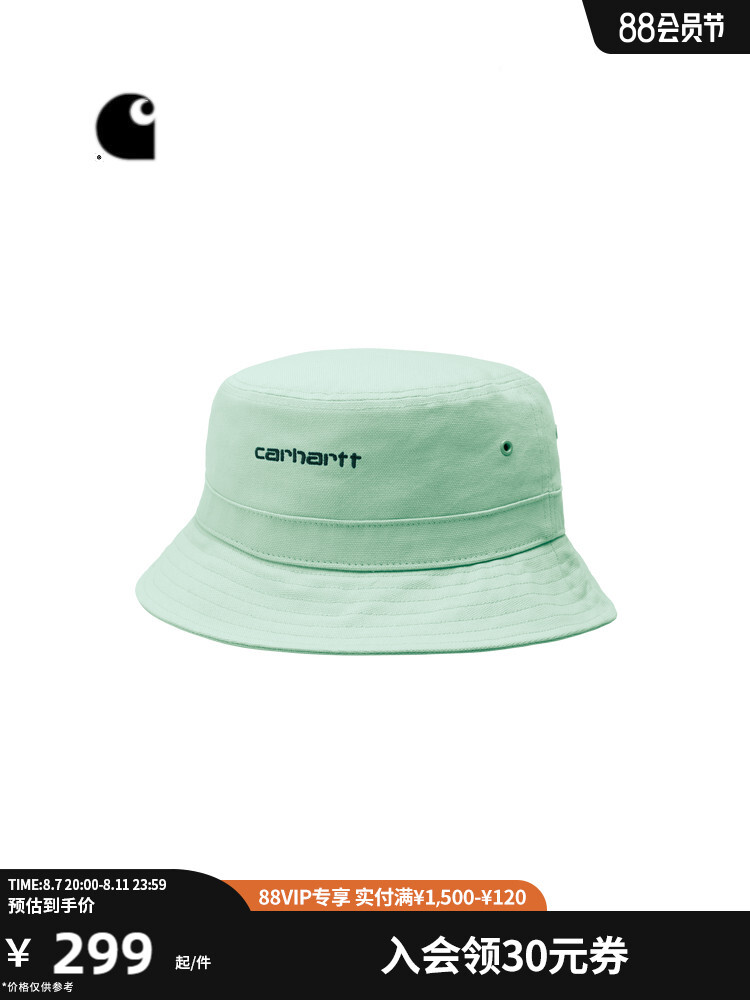 

Панама Carhartt WIP с вышитым логотипом, зеленый