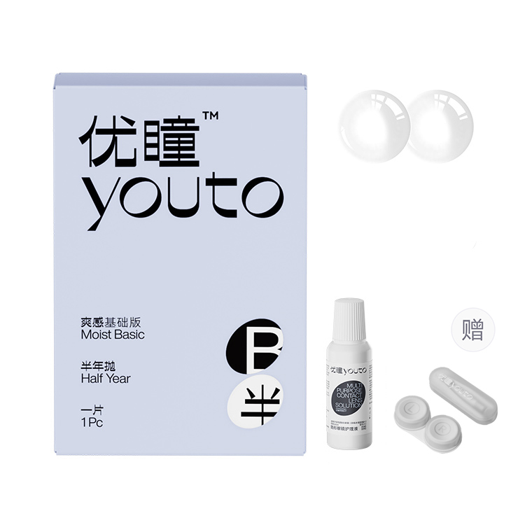 

Контактные линзы с диоптриями полугодовой замены 38% 42% влагосодержание 1 упаковка * 2 коробки Youto