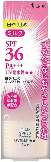 Солнцезащитный молочный крем Sunburn Milk UV Mild Waterproof SPF36 PA+++ 30 мл