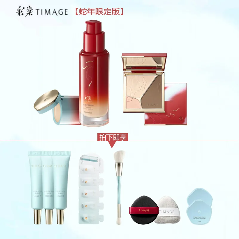 TIMAGE Набор косметики для женщин, #A01 Contouring Palette+100 Mixed Oil Liquid Foundation — фото 4