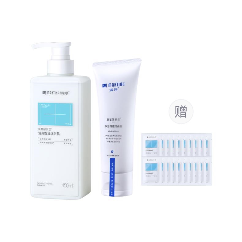 

Очищающее средство для жирной кожи, Освежающая пенка для умывания для очищения жирной и склонной к акне кожи 100г*2 Manting