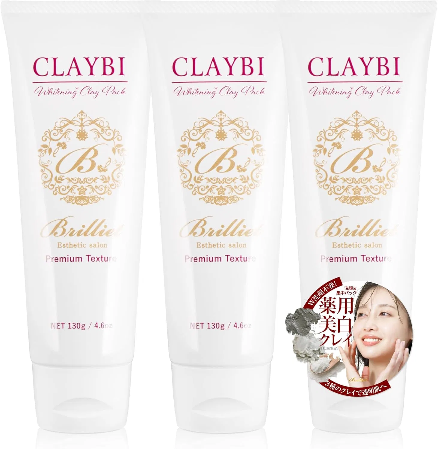 Маска для лица Brilliet — Whitening Clay Pack AHA Peeling, по , серый, 130 г