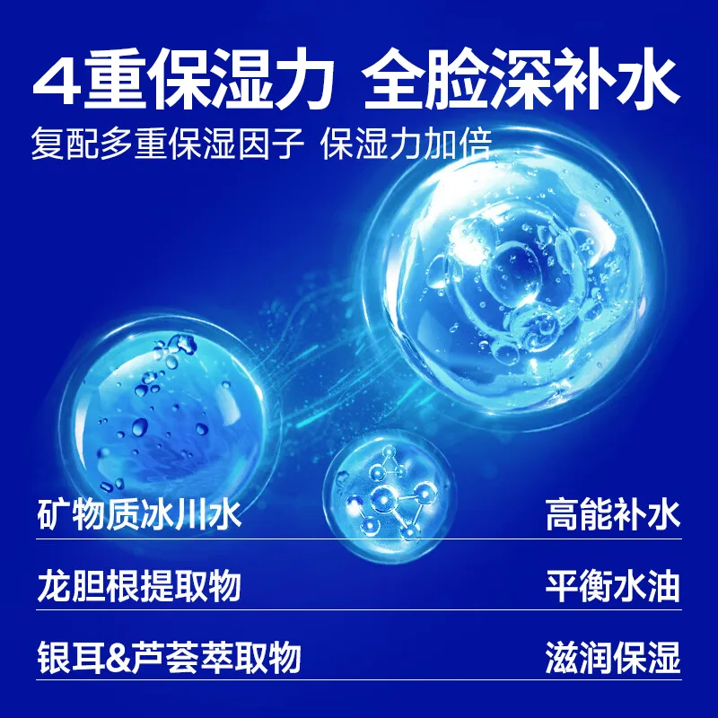 Бальзам для губ BLUE MAN — Увлажняющий с ниацинамидом, Face Moisturizers +Cooling Lip Balm, 100 г — фото 4