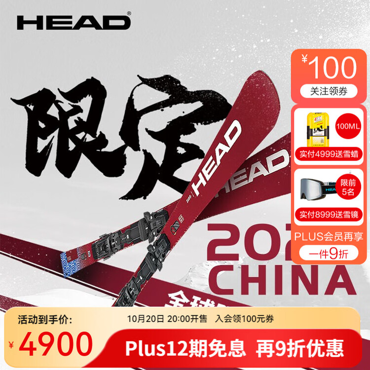 

Head Лыжи для мужчин и женщин, юбилейный выпуск 2022 года в Китае, амортизация EMC, соревнования по кубку мира, лыжная доска Small Turn SL, стандартная комплектация, 160 см, Розовый, Head Лыжи для мужчин и женщин, юбилейный выпуск 2022 года в Китае, аморт