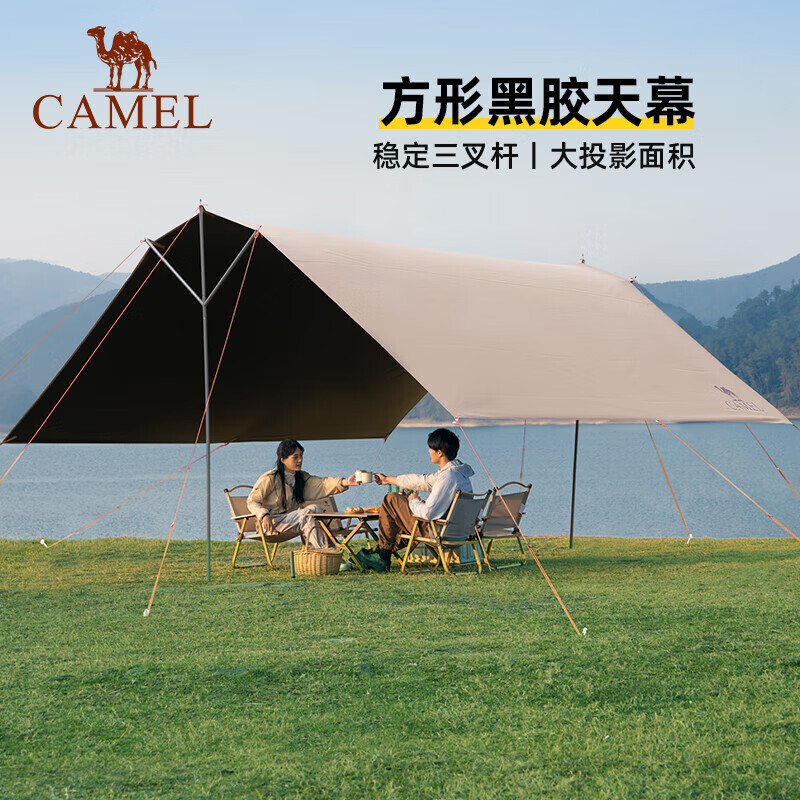 

Camel палатка походная 134BA6B633 зыбучий песок золото
