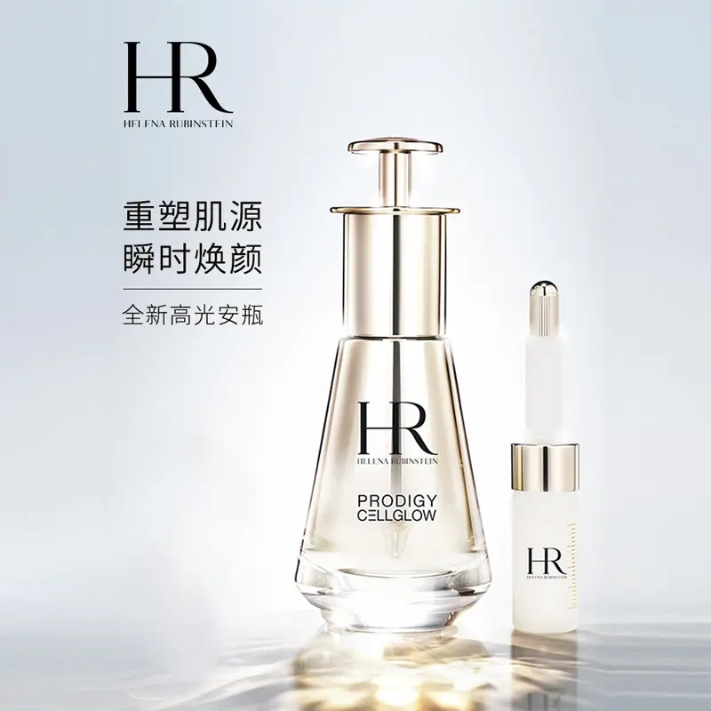 Сыворотка Helena Rubinstein — Ограниченная серия 520 Box интенсивное сияние стабилизирующее увлажнение, 30 мл — фото 2