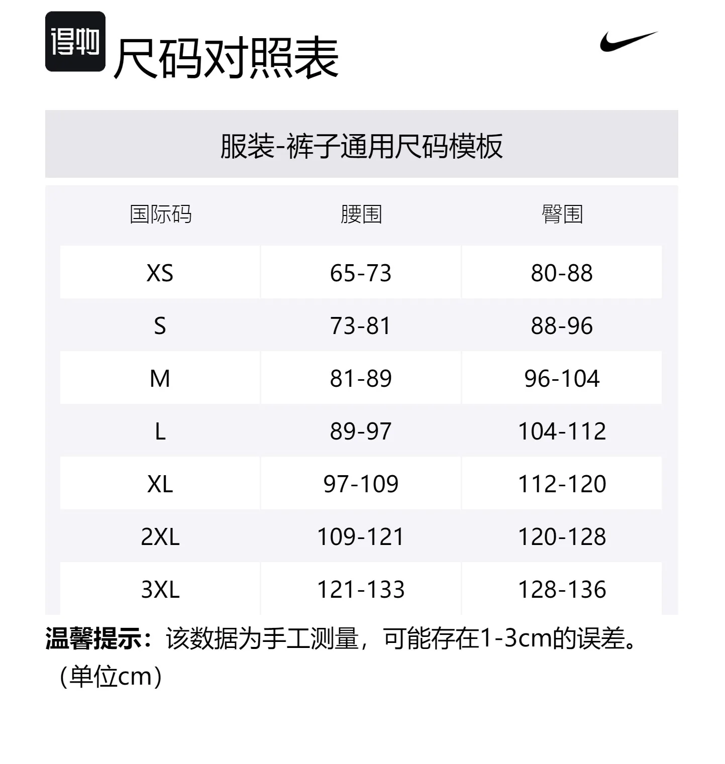 Nike Брюки FFF Tech Fleece вязаные мужские черные синяя — фото 2