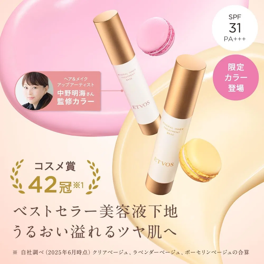 Тональная основа ETVOS Mineral Inner Treatment Base Porcelain Beige SPF31 PA+++, 25 мл — фото 2