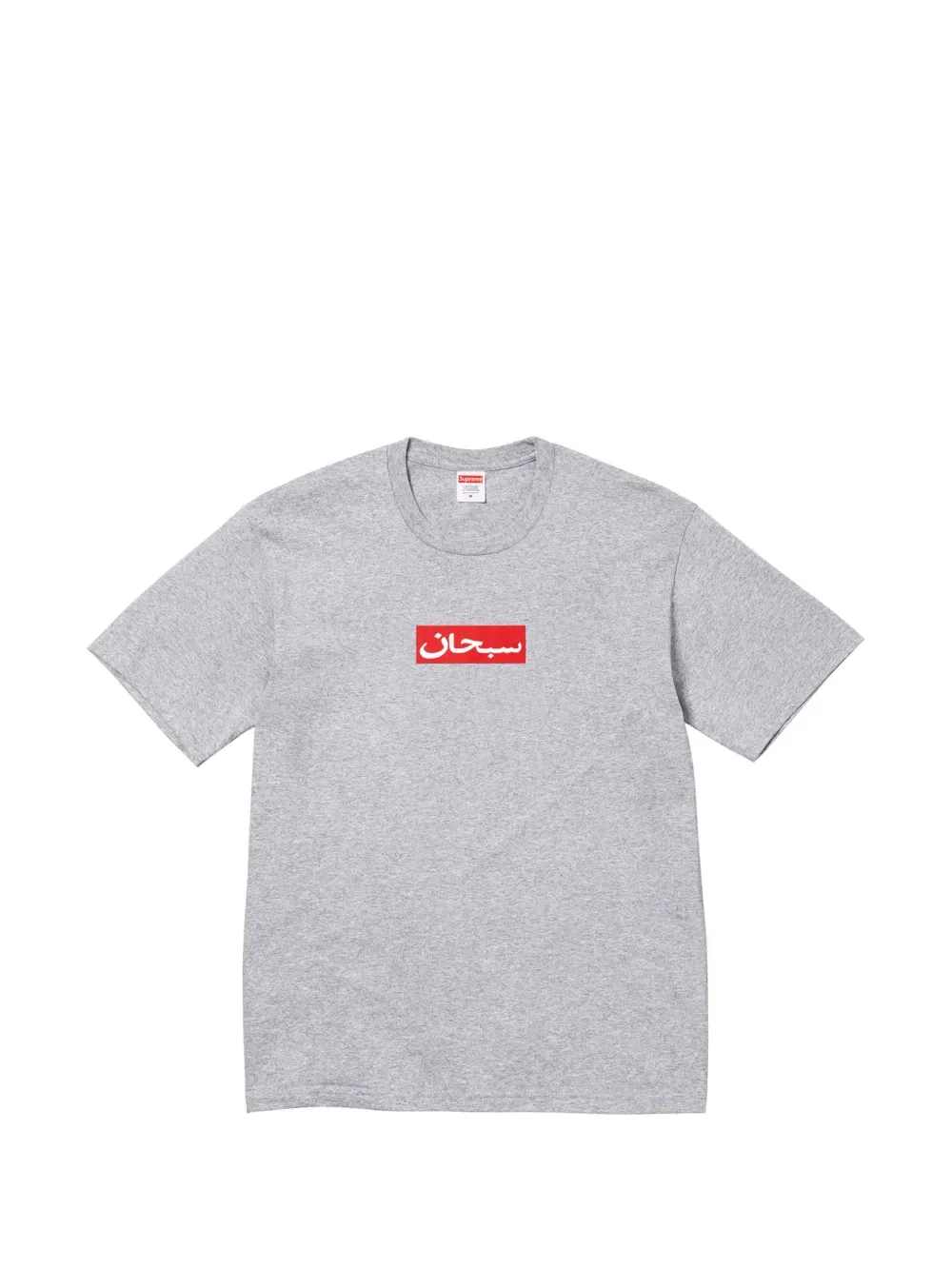 Футболка Arabic Box Supreme, серый