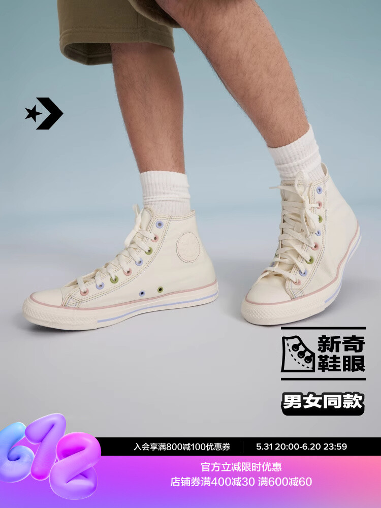 

Кеды Converse Macaron All Star