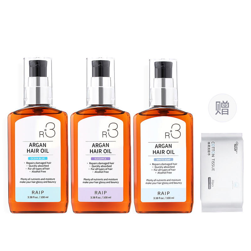 

Набор из 3 флаконов эфирных масел lubosen для ухода за волосами контроль пушистости разглаживание стойкий аромат RAIP