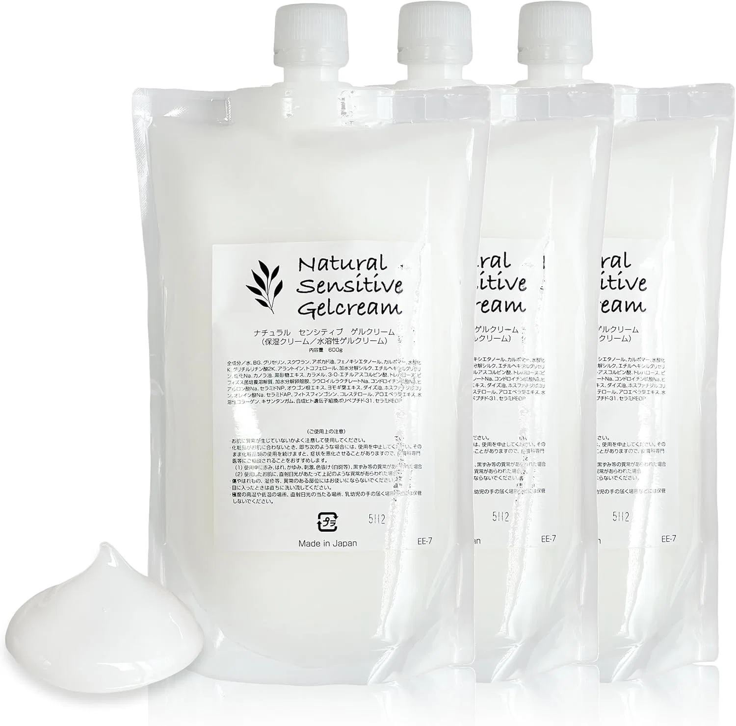 Набор для ухода за кожей 3 шт. All-in-One Gel Cream Natural Sensitive Gelcream 600 г