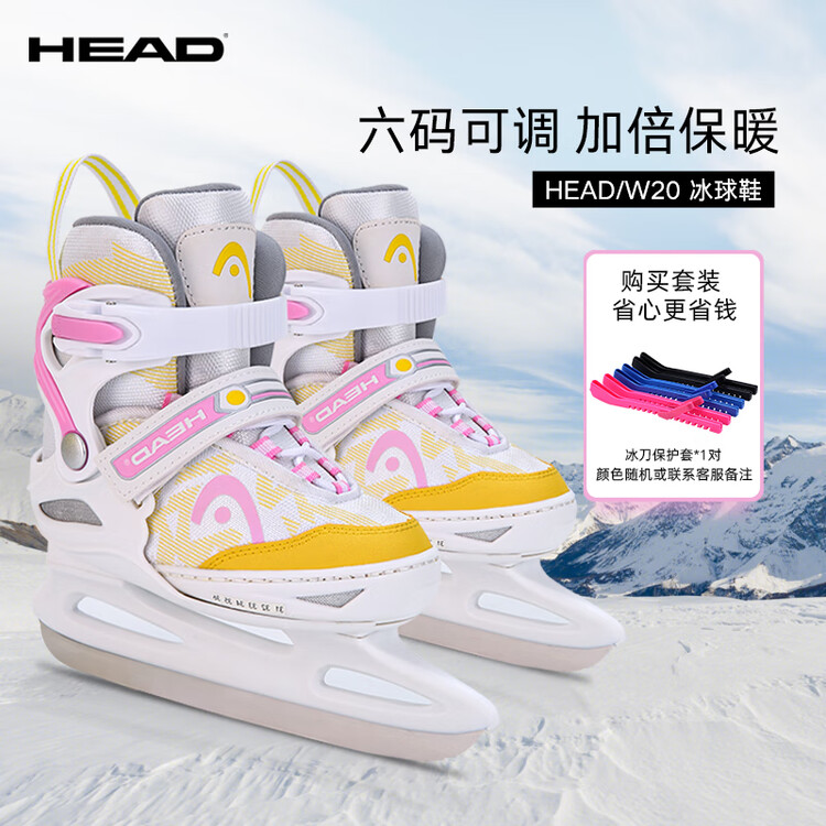 

HEAD Детские коньки для фигурного катания Adjustable Ice Skates, W20, Pink Ice Blade, размер S (26-31 Adjustable)