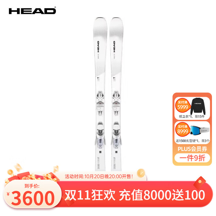 

Head Женские лыжи для двух досок, всесезонные лыжи среднего уровня, Absolut Joy C315681, белые, 158 см