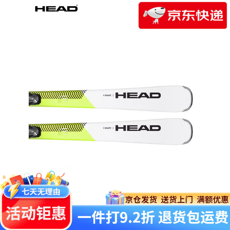 

HEAD Мужские и женские лыжи и сноуборд для начинающих универсальные Graphene VR 149см