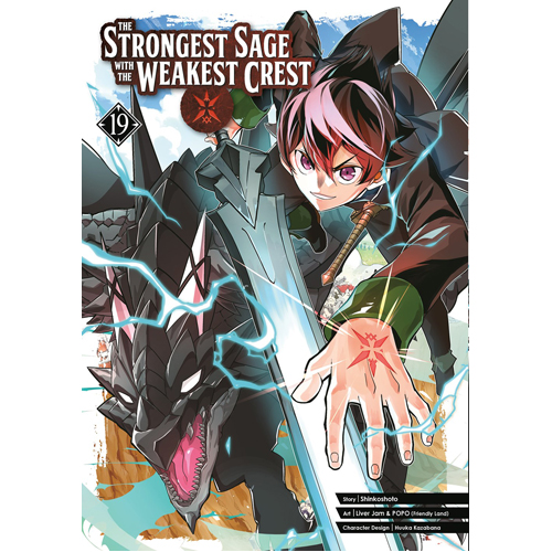

Книга The Strongest Sage With The Weakest Crest 19