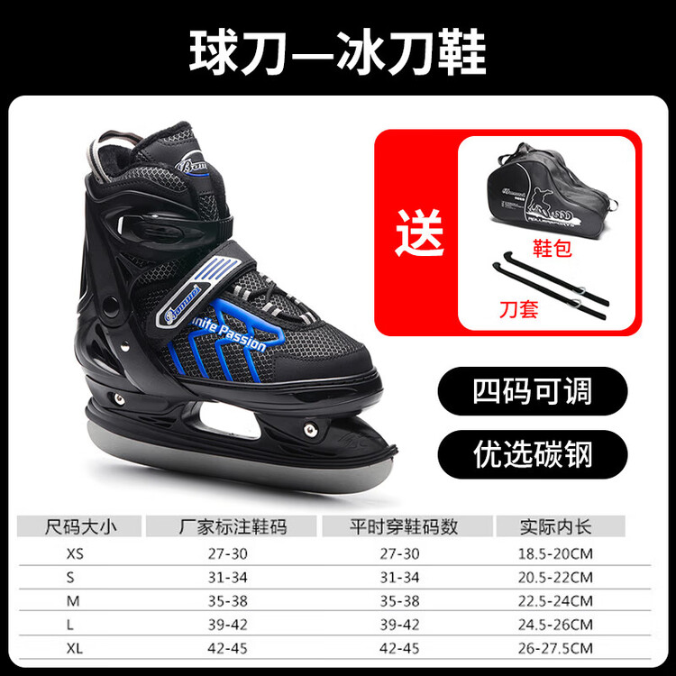 

HEAD Коньки для скоростного бега, теплые и регулируемые, carbon steel, для мужчин, женщин, детей, студентов, начинающих, черные и синие [с чехлами для лезвий и сумкой], размер L 38 [38-41]
