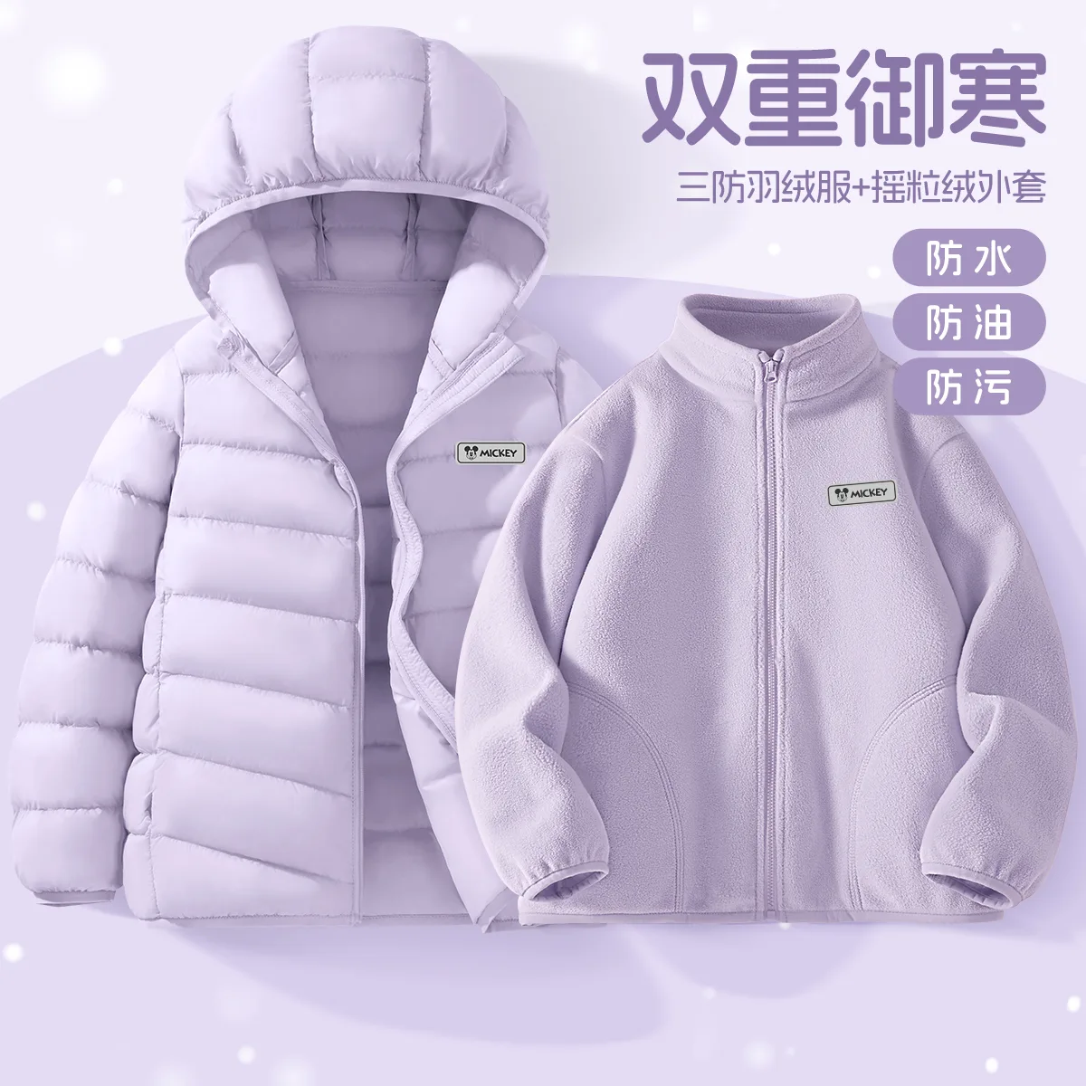 Детский топ Disney, Di H Square Hook-and-Loop K Taro Purple+Di H Square Hook-and-Loop K Lilac — фото 2