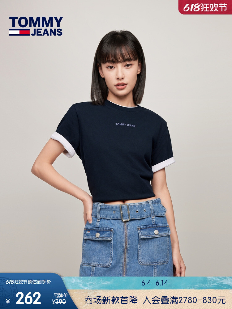 

Футболка Tommy Hilfiger укороченная с вышитым логотипом, темно-синий