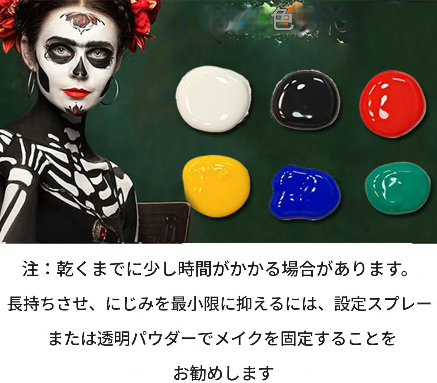 Набор аквагрима 6 цветов Body Paint для лица и тела — фото 3