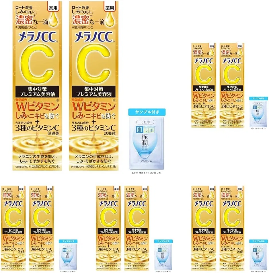 Сыворотка Melano CC Premium Beauty Serum 20 мл x2 + бонус, набор