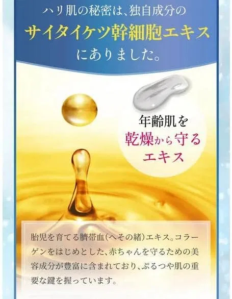 Крем для лица — Дневной ToyLaBO Organic Rich Moisture Cream, 40 мл — фото 4